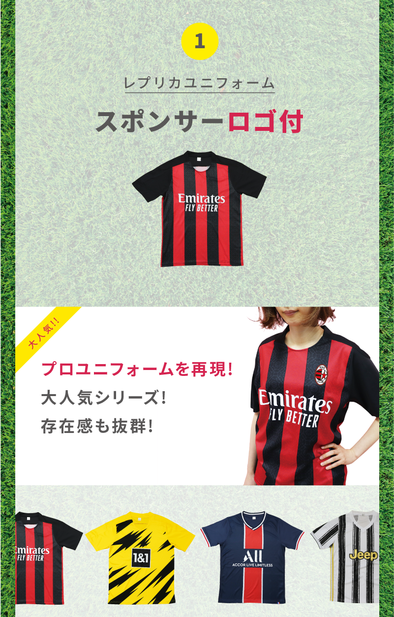 サッカーユニフォームでクラtを作りたい クラスtシャツのノーブル